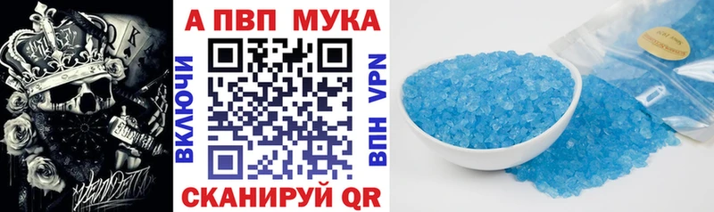 APVP крисы CK  Купить где  Красноуральск 