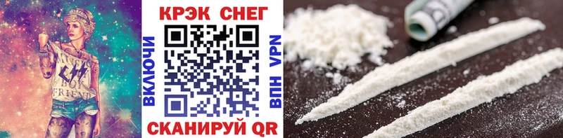 Купить где  Красноуральск  Cocaine VHQ 