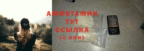 бошки Горнозаводск