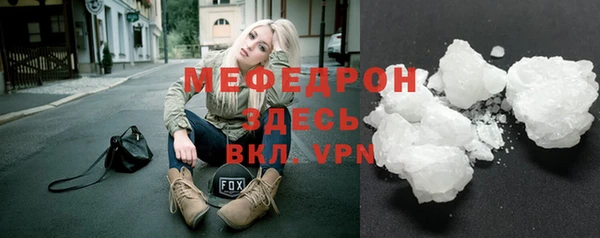 бошки Горнозаводск