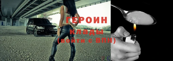 бошки Горнозаводск
