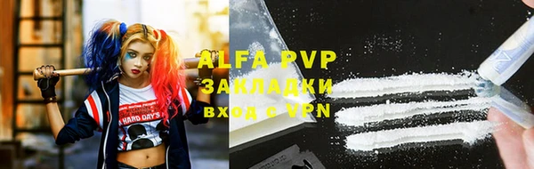 бошки Горнозаводск