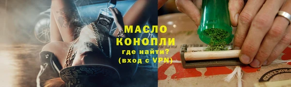 гашиш Горняк