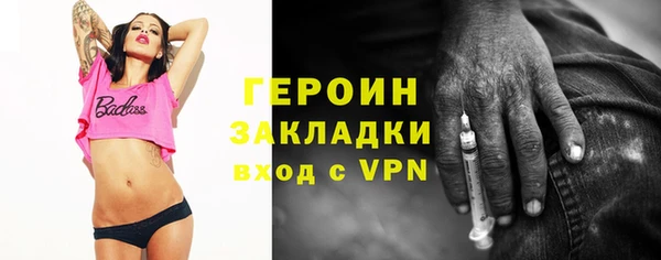 гидропоника Горно-Алтайск