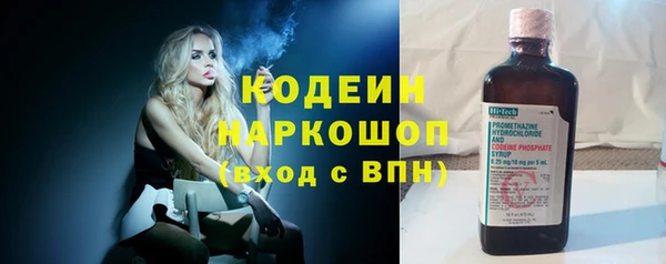 бошки Горнозаводск