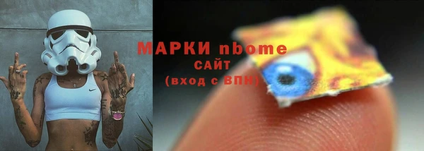 гашиш Горняк