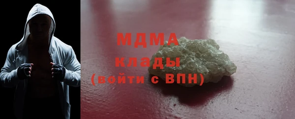 бошки Горнозаводск