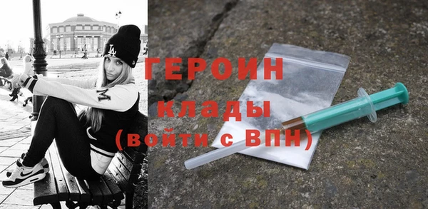 гашиш Горняк