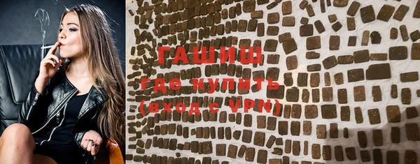 бошки Горнозаводск