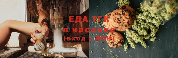 бошки Горнозаводск
