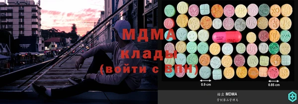 каннабис Гусь-Хрустальный
