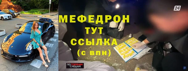 гашиш Горняк