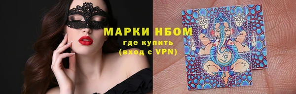 бошки Горнозаводск