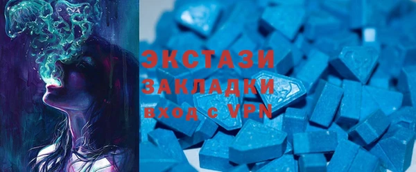бошки Горнозаводск
