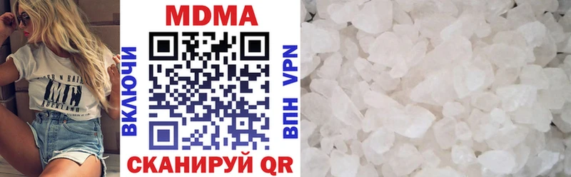 МДМА кристаллы  Купить где  Красноуральск 
