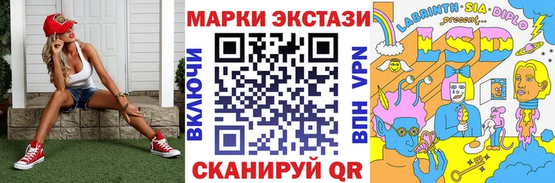 Купить  Красноуральск  Марки 25I-NBOMe 1,8мг 