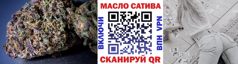 Дистиллят ТГК гашишное масло  Купить где  Красноуральск 